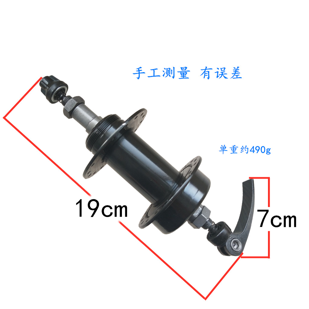 Bicicleta eje de liberación rápida de 32 hoyos de cuero bicicleta de montaña giratoria Cubo de freno de disco de liberación rápida de 36 hoyos hueco delantero y trasero eje de cuero