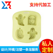 批发供应硅胶手工皂模注塑加工 可爱创意硅胶diy蛋糕模具注塑加工