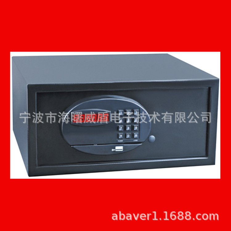 防盗保险箱,酒店保险箱,刷卡保险箱,全钢保险箱,book safe保险柜