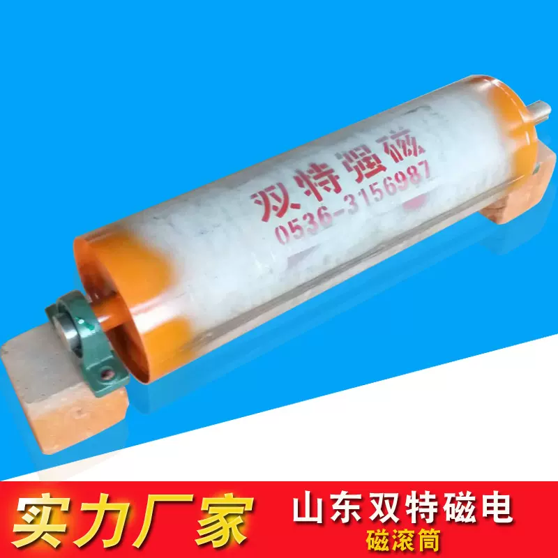 厂家 开采选矿设备磁选机滚筒简式强磁滚筒磁选机自动永磁磁滚筒