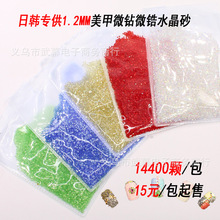 �������΢�ˮ��ɰ����荲�ɫ���荼�����AB�ò�1.2MM���