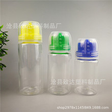 �F؛50ml͸������ƿ ��~Сșƿ Һ�wƿ�~�D���ӄ����bƿ ��ƿ