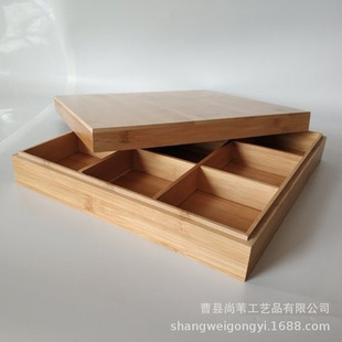 Bamboo and Wooden Box Jiugongge Storage Box Japanese-style Dried Fruit Box Hot Pot Tea Set Wooden Tea Packaging Box Gift Wooden Box