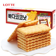 韓國進口樂天椰奶餅干100g/盒裝好吃的兒童休閑小零嘴酥脆餅干