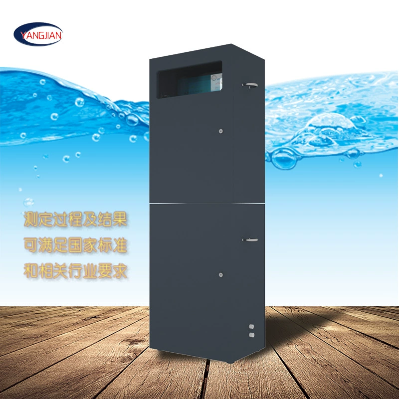 Качество воды TOC онлайн полный органический детектор анализа углерода источник загрязнения поверхность Портативный питьевой воды промышленный мониторинг TOC