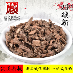 �ϱ��\�����l���m����ș���m��ӹǲݴ��δ�����؛�o�� Ҏ���Rȫ