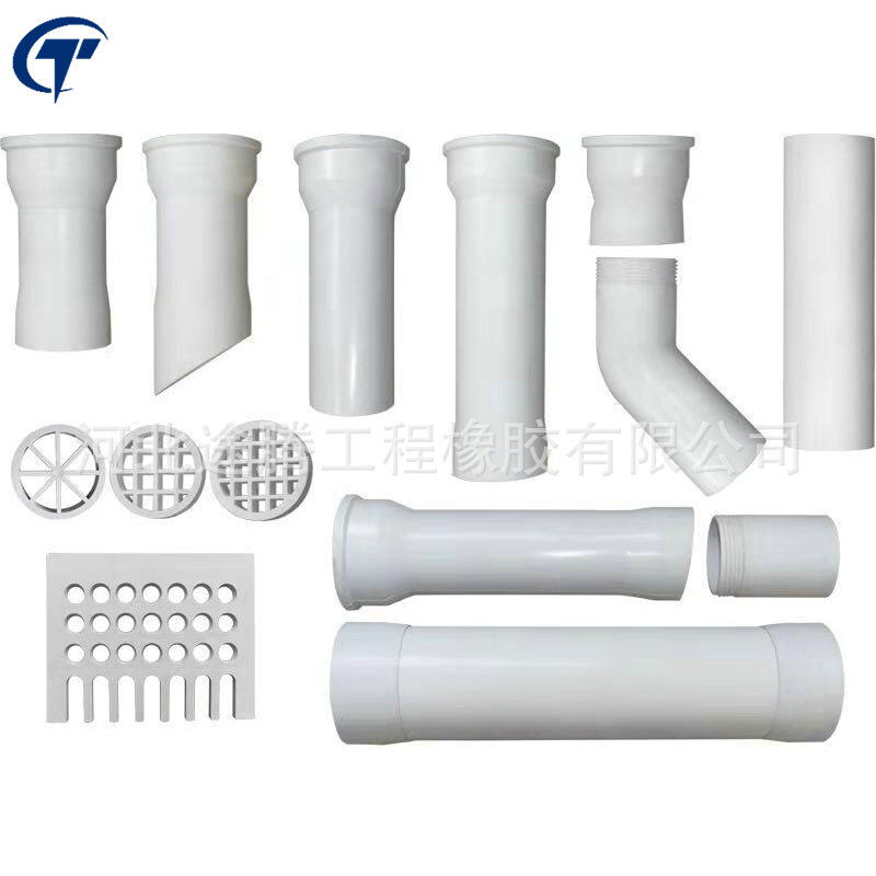 ding制铁路桥梁用PVC泄水管 管材管件 硬塑料泄水管 长期生产