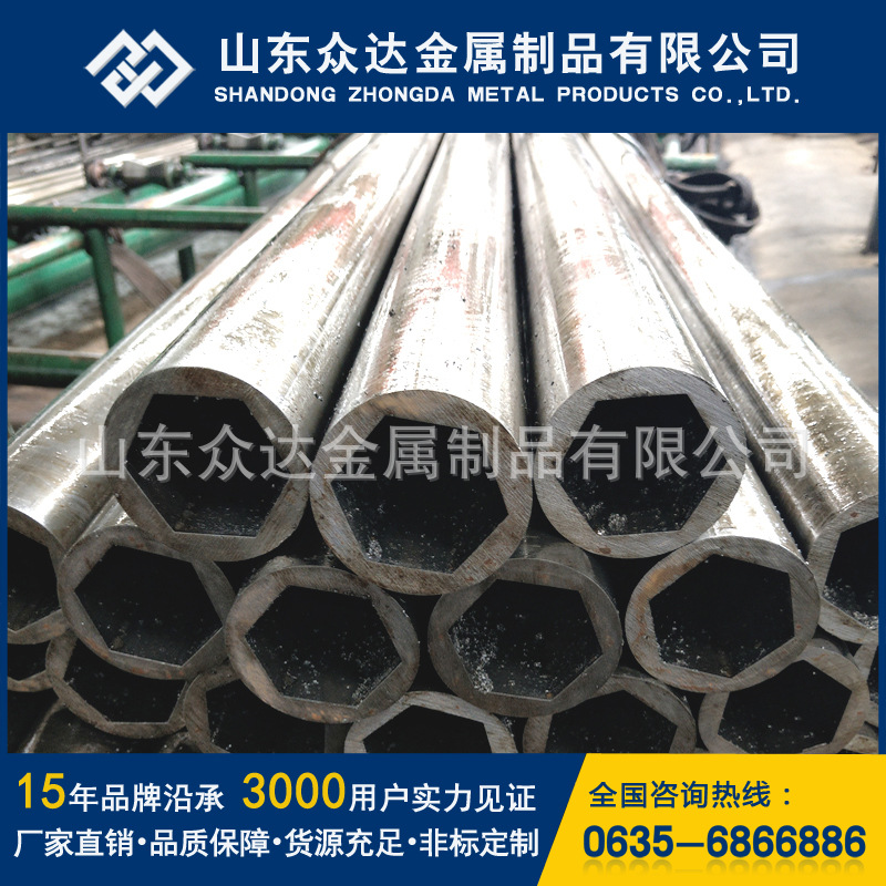 外圆内六方管58*32 45#内六角精密管 20#/45#光亮内六角钢管厂家