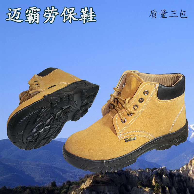 劳保鞋男高帮牛皮工作鞋黄色反绒皮防砸防滑钢包头透气