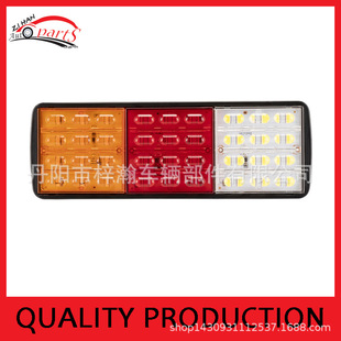 �������|�¿�60LED��܇β������܇LEDβ�����S��ֱ�N