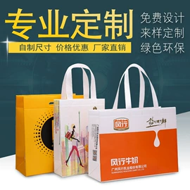 无纺布袋;无纺布袋定制;外卖餐饮包装