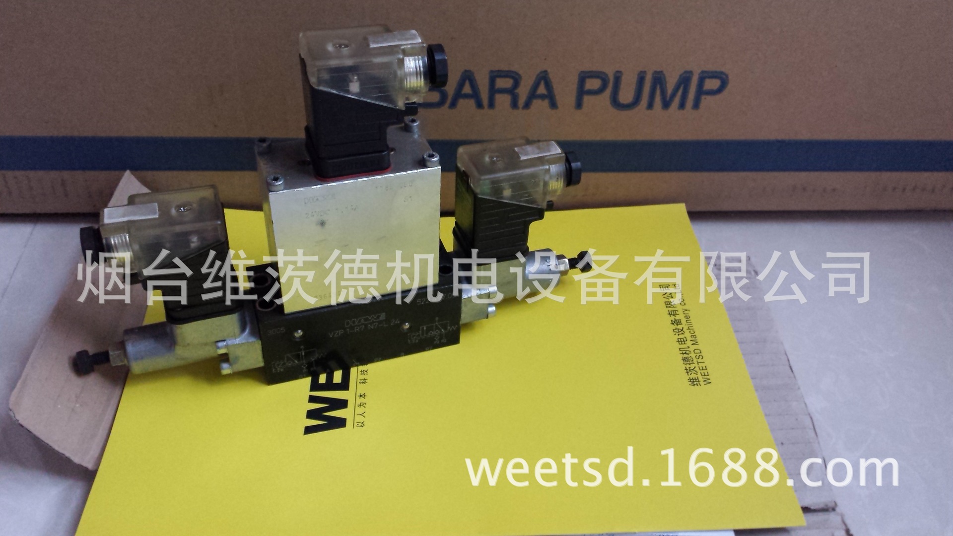 HAWE-VZP1-R7-N7-L24阀