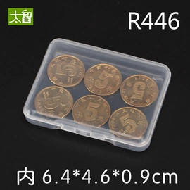 塑料盒;零件盒;收纳盒