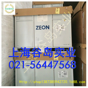 �������zNBR1043(N41)