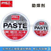 ԭ�b�ڙ��N�� GOOT������ BS-10������ ���a��BS-10 �ձ��������