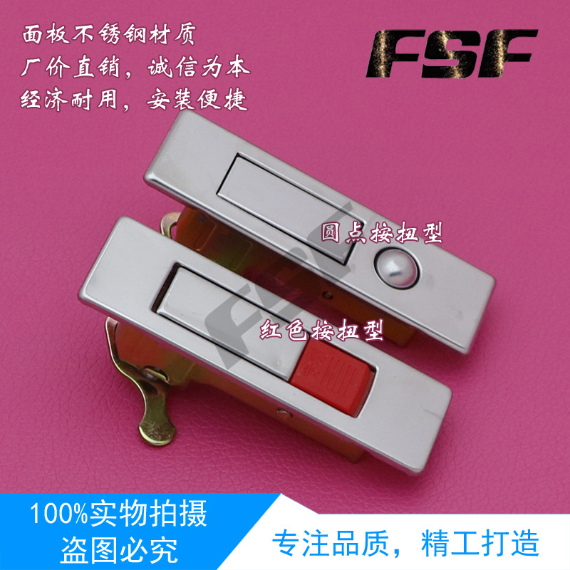 现货MS507不锈钢平面锁 电控箱开关柜门锁 消防栓锁 设备门弹跳锁