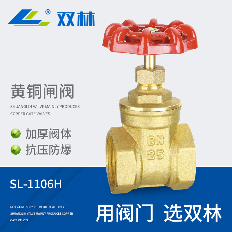 厂家销售国标铜闸阀中央空调专用锻压加厚内螺纹手动黄铜闸阀