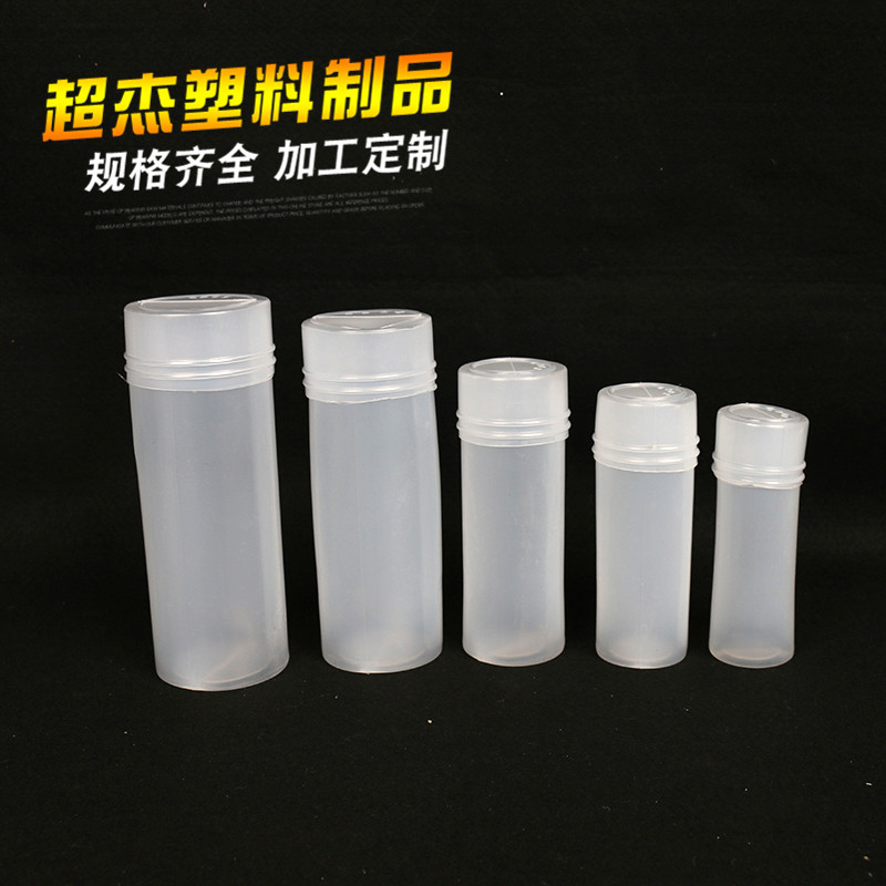 厂家生产pe材质轴承筒 螺旋瓶口塑料材质轴承筒可加工
