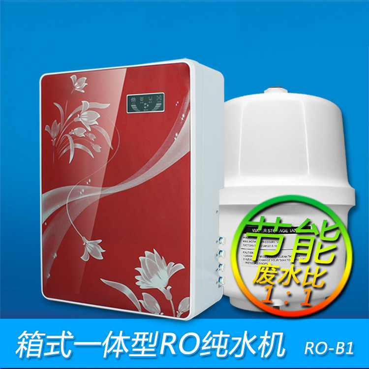 Wholesale Kitchen Appliance Water Purifier Household Reverse Osmosis Pure Water Machine 75g Box Integrated Ro Machine