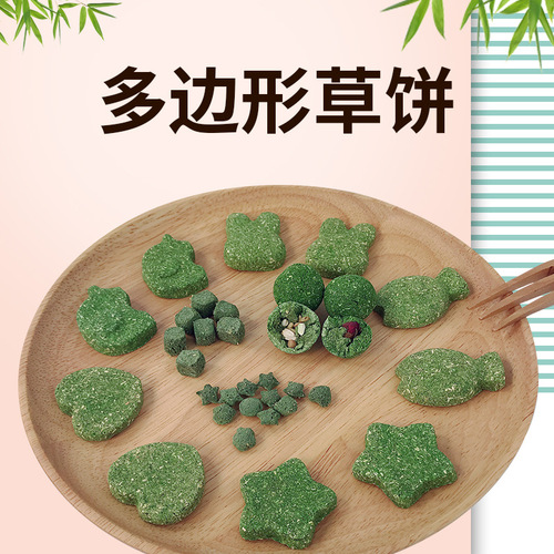 200 free shipping Alfalfa Hay Pellets for Hamsters, Rabbits, Guinea Pigs, Squirrels, Chinchillas Molar Food Rabbit Snacks