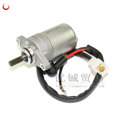 Suitable for Yamaha Pedal Motorcycle Fuxi 100 Starter Motor Qiaoge Ghost Fire Liying 100 Starter Motor