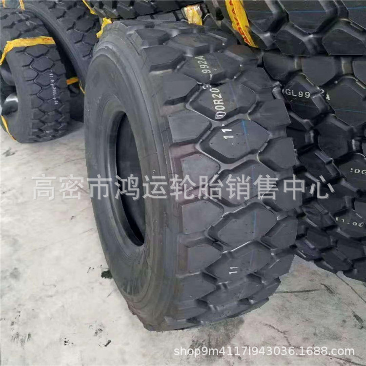 工程机械轮胎 11.00R20 全钢子午线卡车自卸车轮胎 12.00R20