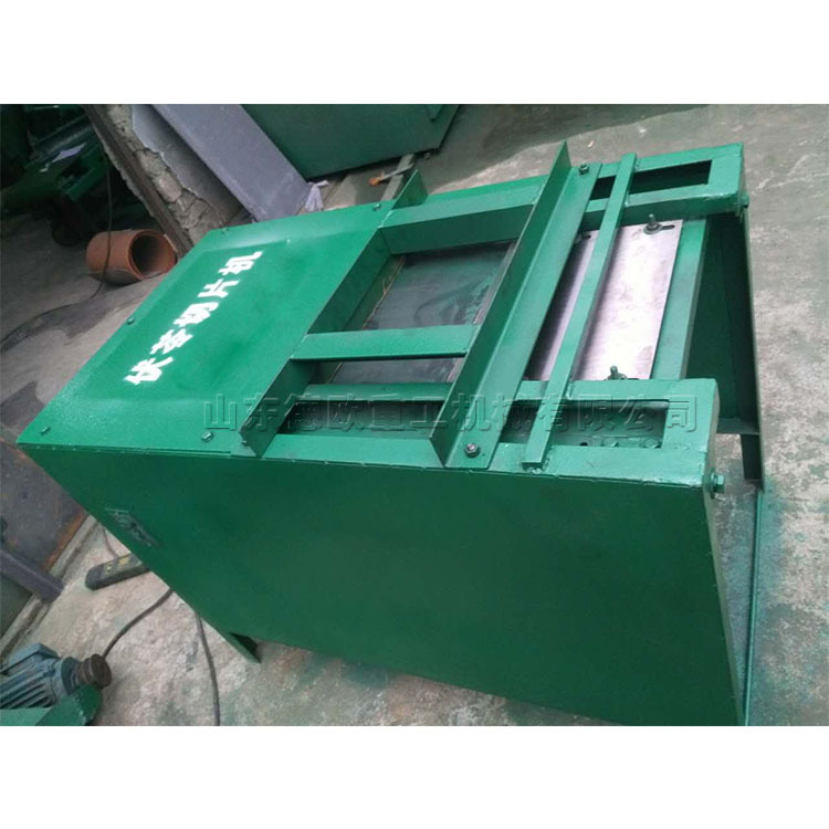 饮片切制机  烟草行业材料切片机  往复式水产加工生产切丝机