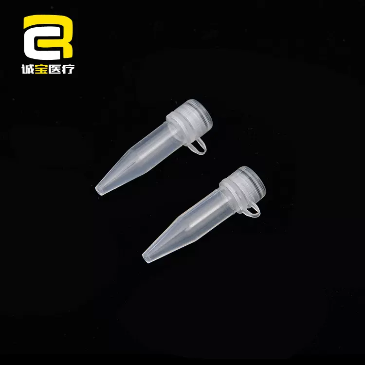 1.5ml螺口尖底冷冻管 1.5ML冻存管 冷冻管 500支/包(带硅胶）