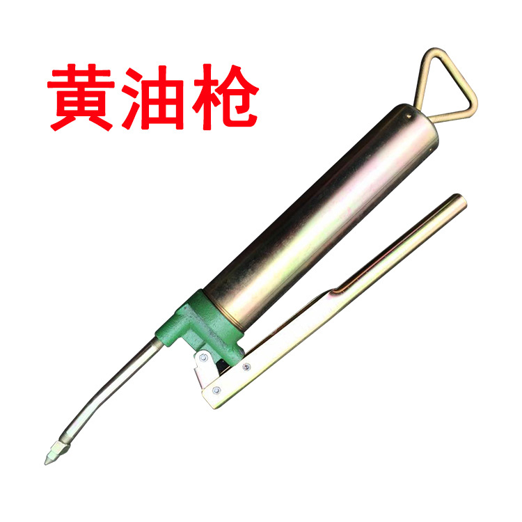 黄油枪 手动 加高温黄油 割草机绿篱机用 打黄油