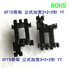 EF15�Դ�Ǽ�׃�����Ǽ�EF15�V�����Ǽ���ʽ�ӌ�3+2+2���׃����