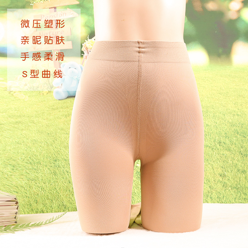 Yongchun Pantyhose with Invisible Crotch, Waist-Slimming, Spring and Summer Light Compression Skin-Beautifying Thin Stockings, Bare-Leg Effect Leggings, in Stock