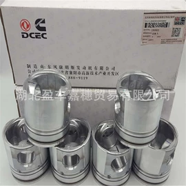 发动机总成;其他发动系统;内燃机