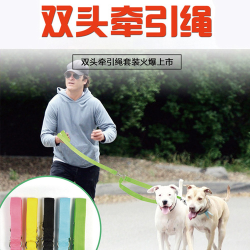 Loss-loss seat belt pet car fixed belt dog leash double-head chain three-head chain running chain belt retractable rope