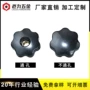 通孔手拧m5m6m8m10m12手柄螺母
