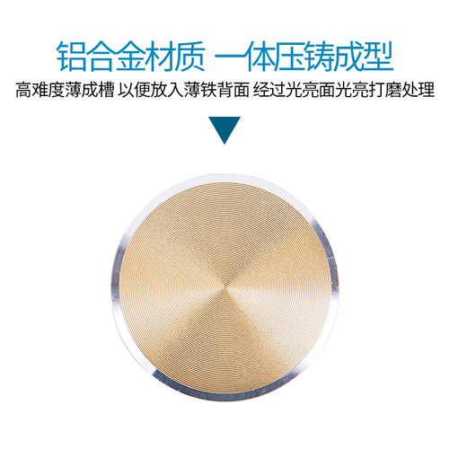 Mobile phone magnet patch, magnetic bracket magnet patch, circular CD pattern, aluminum alloy mobile phone patch