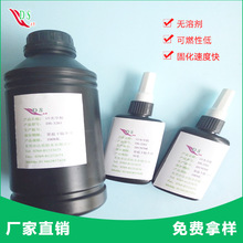 UV�zˮ,�O�ؔz���^�⚤����ճ���ßoӰUV�zˮ ���Ӝyԇ