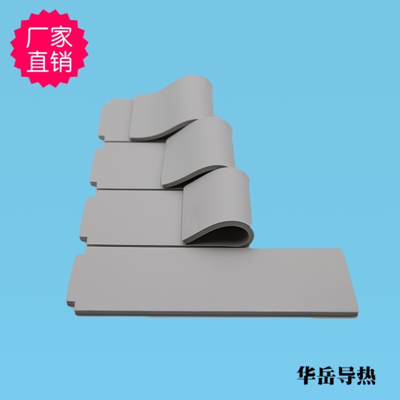东莞工厂加工定制导热垫片电池笔记本电脑CPU散热硅胶材质高导热
