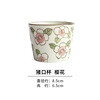 西田木雨 Japanese tableware, cup home use