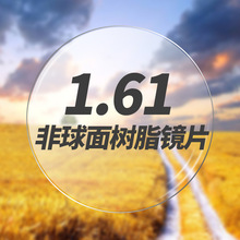 1.61 Ĥ֬lˮĤҕRƬ ʰ1Ƭr