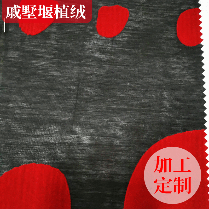 厂家供应 女装印染雪纺植绒布料 圆点几何图形雪纺植绒面料
