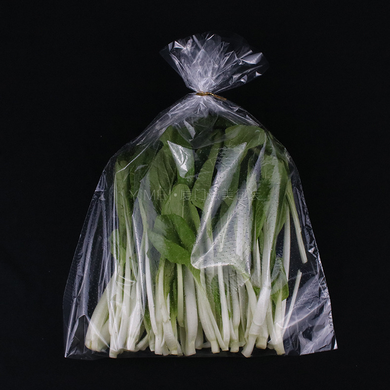 蔬菜微孔袋保湿包装袋蔬菜保鲜微孔袋 OPP透气孔塑料袋小孔包装袋