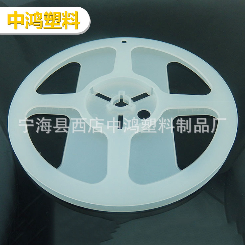LED软灯条包装卷盘 led灯带塑料卷盘 透明塑料卷盘
