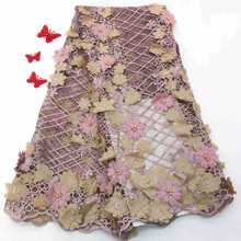 三层立体花订珠绣花民族风彩色订珠新品手工钉珠绣花朵蕾丝婚纱