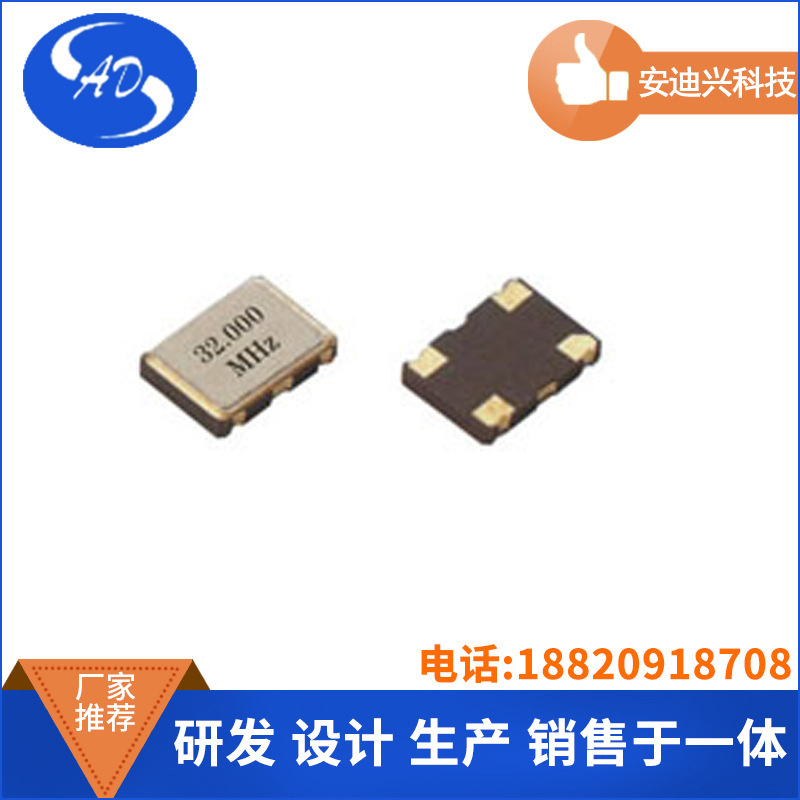 工厂现货供应晶振 贴片晶振 10.290MHz 10.330MHz,20pF,50Ω