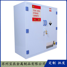 30加仑PP强碱强酸柜 工业强酸碱柜 强腐蚀安全柜 PP防腐柜