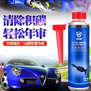 ܇֮����Ԫ�߻���ϴ�����l�әC�Ȳ����e̼������β����܇�坍��