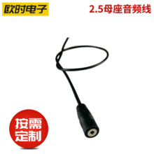 DC2.5�ĘOĸ���B�Ӿ� ���l���L�� ��X�֙C�D�Ӿ�