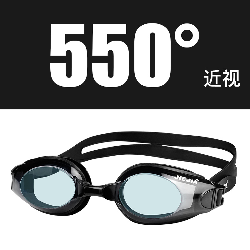 550 도