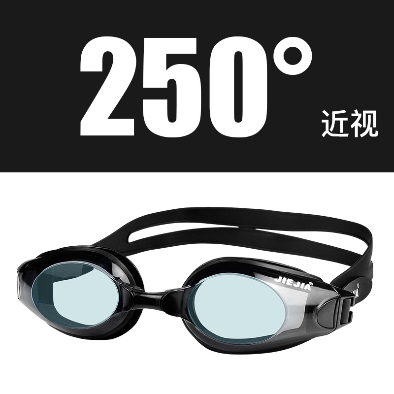 250 도
