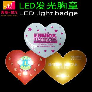 lİl IӶYƷled ledl΢